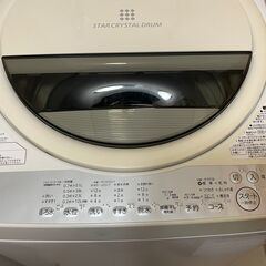 【無料譲渡】冷蔵庫・電子レンジ・洗濯機 お譲りしますの画像