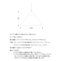 【美品‼️】ペンダントライト おしゃれ 北欧の画像