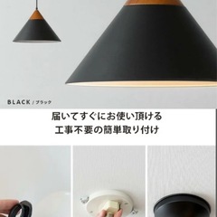 【美品‼️】ペンダントライト おしゃれ 北欧の画像