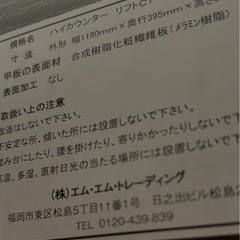 カウンターテーブル
の画像