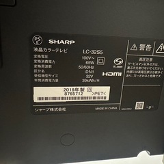 SHARP 32型　テレビの画像