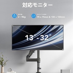 モニターアーム　ゲーミングモニター　の画像