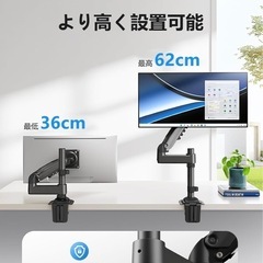 モニターアーム　ゲーミングモニター　の画像