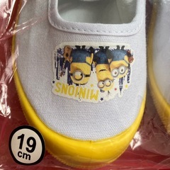 新品　ミニオンズ 上履き 19cm 黄色 の画像