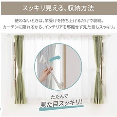 突っ張り物干しの画像