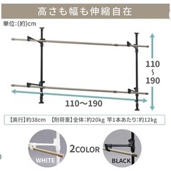 突っ張り物干しの画像