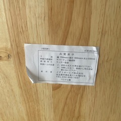 折りたたみ　木製机の画像