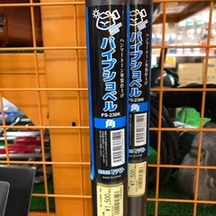 【店頭お渡し限定】(25-12-7)ホームショベル　3種の画像