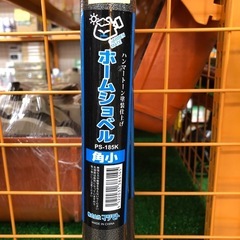 【店頭お渡し限定】(25-12-7)ホームショベル　3種の画像