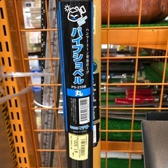 【店頭お渡し限定】(25-12-7)ホームショベル　3種の画像