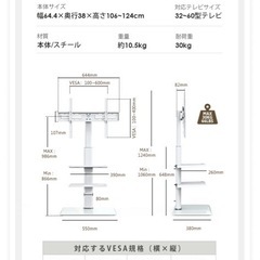 SHARP 32型　テレビの画像