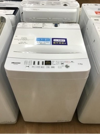 【トレファク神戸新長田店 買取/販売】取りに来られる方限定！Hisense2021年製の洗濯機のご紹介です！