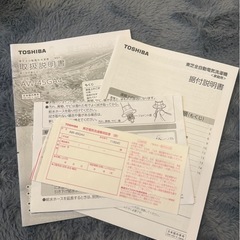 値下げ交渉あり【2025年製】　TOSHIBA洗濯機❗️使用期間一年未満保証書あり‼️の画像