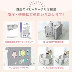 【美品】ベビーサークルの画像
