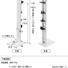 Dyson ダイソン ルンバ スタンド  イコールズ wall 
の画像