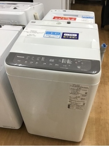 【トレファク神戸新長田店 買取/販売】取りに来られる方限定！Panasonic2021年製の洗濯機のご紹介です！