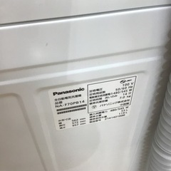 【トレファク神戸新長田店 買取/販売】取りに来られる方限定！Panasonic2021年製の洗濯機のご紹介です！の画像