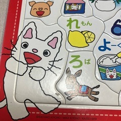 のんたんパズルの画像