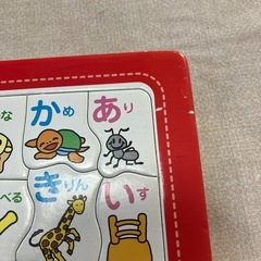 のんたんパズルの画像