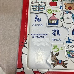のんたんパズルの画像