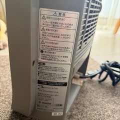 セラミックファンヒーターの画像