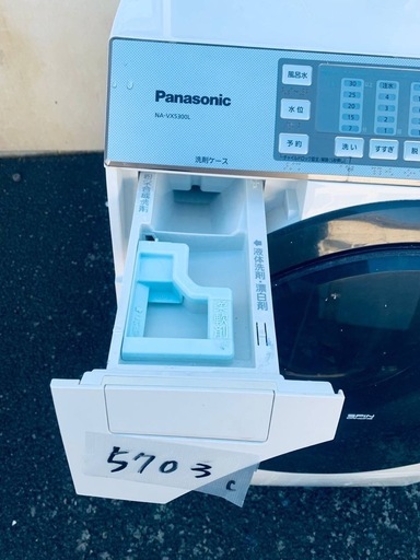 ♦Panasonic ドラム式電気洗濯乾燥機 【2014年製】NA-VX5300L 