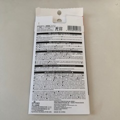 iPhone SE 覗き見防止フィルムの画像