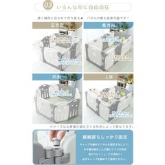 【美品】ベビーサークルの画像