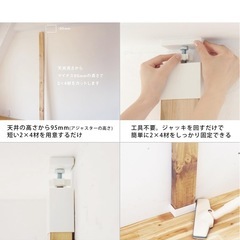 ラブリコ　2×4材セットの画像