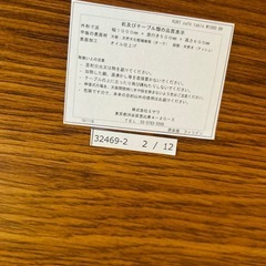 unico ウニコ　クルト　カフェテーブルの画像