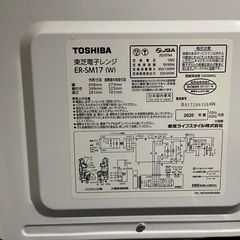 電子レンジ　TOSHIBAの画像