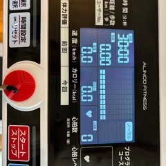 アルインコ　ランニングマシンの画像