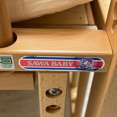 【リサイクルサービス八光】幅124.5cm　サワベビー 日本製ロングユースベッド D型ジョルノ ナチュラルの画像