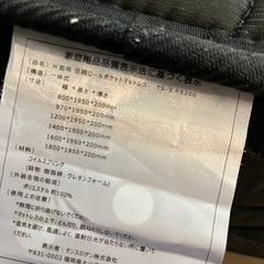 マットレスの画像