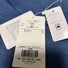 SHOP TK  パーカーの画像