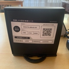 Wi-Fiルーターの画像