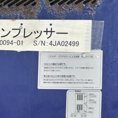 エアーコンプレッサーの画像