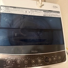 ハイヤー4.5kg  洗濯機の画像