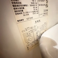 洗濯機 SHARP 2020年製の画像