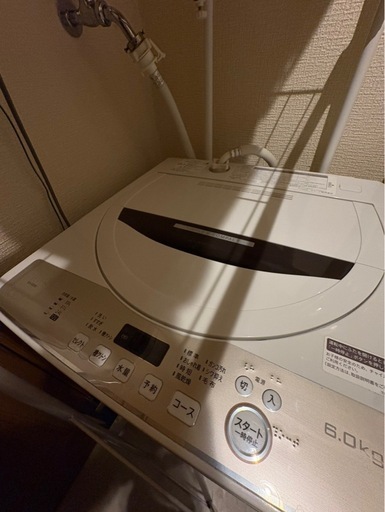 洗濯機 SHARP 2020年製