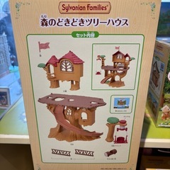シルバニアファミリー 森のどきどきツリーハウスの画像