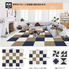 新品未使用30〜240枚【タイルカーペット】ジョイントマット マット ラグ 床暖房 防音 傷保護の画像