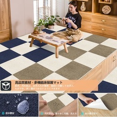 新品未使用30〜240枚【タイルカーペット】ジョイントマット マット ラグ 床暖房 防音 傷保護の画像