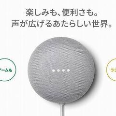 ★google Home Mini★おまけ付き★新品/未使用品★の画像