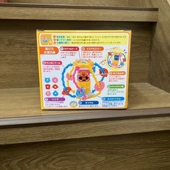 よくばり手遊びボールの画像