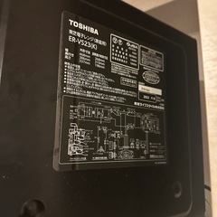 TOSHIBA電子レンジの画像