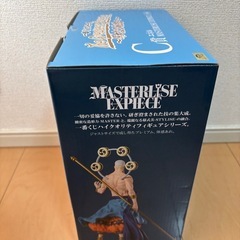 エネル MASTERLISE EXPECIE C賞の画像