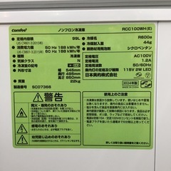 冷凍庫 冷凍ストッカー コンフィ comfee RCC100WH 99L 2024年製　エキスパート藤沢辻堂店の画像