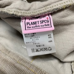 コーデュロイスカートの画像