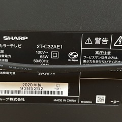 シャープAQUOSとテレビ台セットの画像